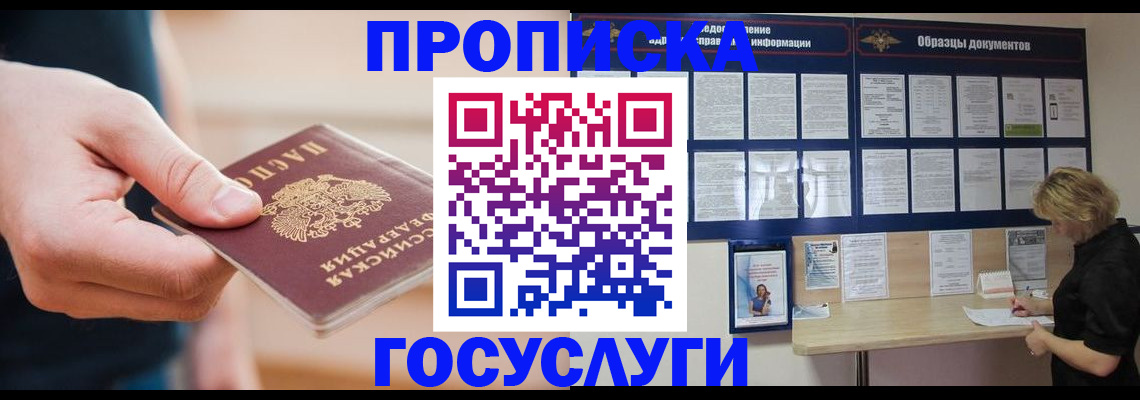 регистрация в Данкове