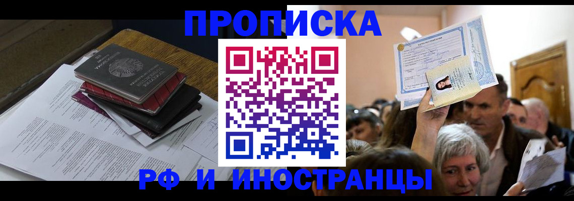 регистрация в Данкове